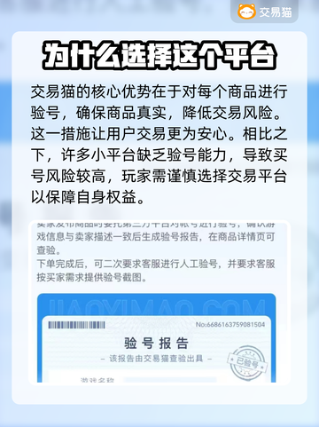 碧蓝航线账号交易🔥台服买卖软件大揭秘！截图3
