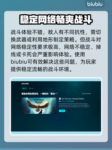 机器人任务掉线延迟？加速秘籍来了！🚀🔥截图3