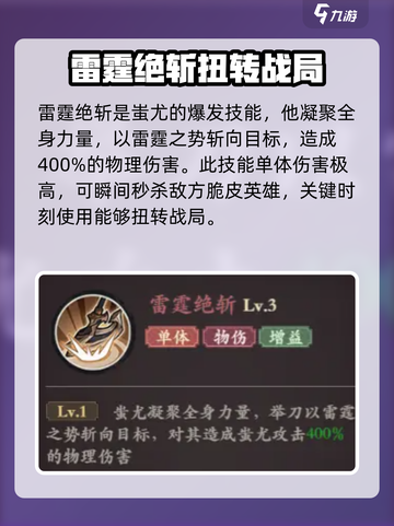 花语卷蚩尤怎么样介绍截图5