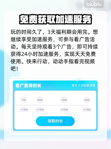 伊瑟国际服闪退卡顿？延迟掉线解决办法来了！💥🔥截图8