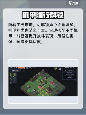 🔥《陷阵之志》手游神操作💥截图3