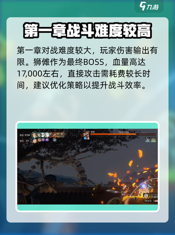 新月同行大觉之日任🔥超简单完成攻略💎截图2