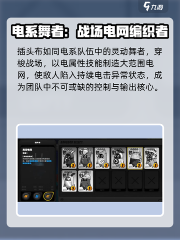 绝区零🔥插头布详情曝光，玩家必看🚨截图2