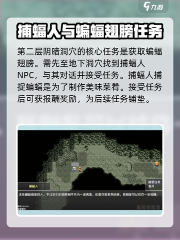 再刷一把2金色传说第2层怎么通过介绍截图2
