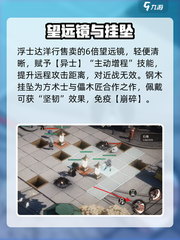 🔥野火流明沈愚强度炸裂！💥截图4