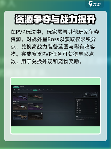 七日世界有手机端吗介绍截图4