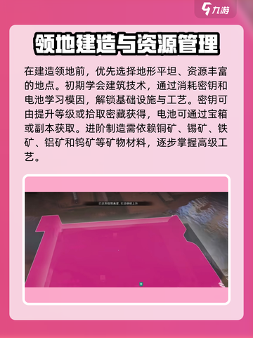 七日世界建房子怎么建介绍截图2