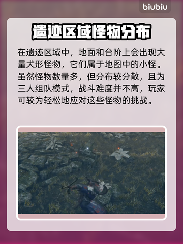 艾尔登法环🔥归树看门犬群打法超简单！新手必看🐶截图2