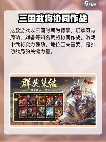 朕的江山2什么时候出的介绍截图3