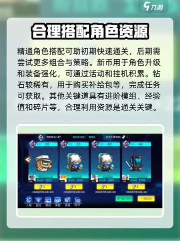 修普诺斯🔥新手必看！小白玩法全揭秘🎉截图4