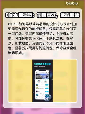🔥《零始之门》闪退卡顿？速看解决方法！💥截图3