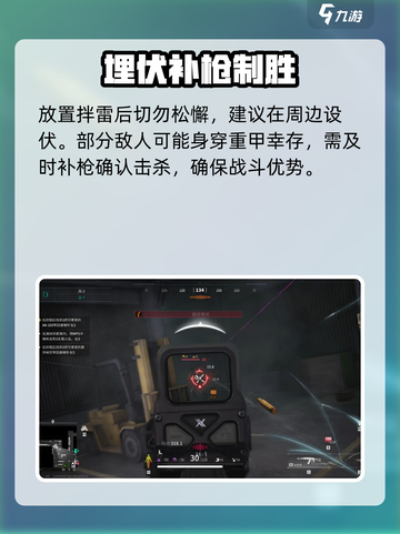 萤火突击⚡拌雷神技曝光！🔥截图4