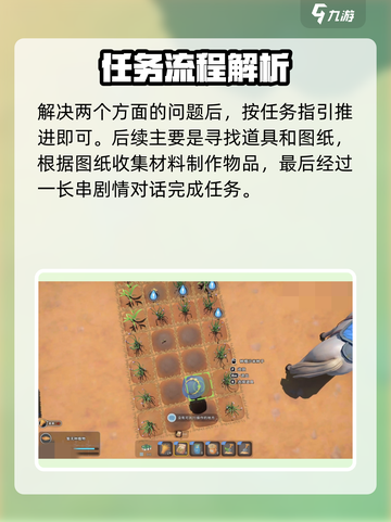 沙石镇时光💥夺回沙石镇通关技巧大公开！截图4