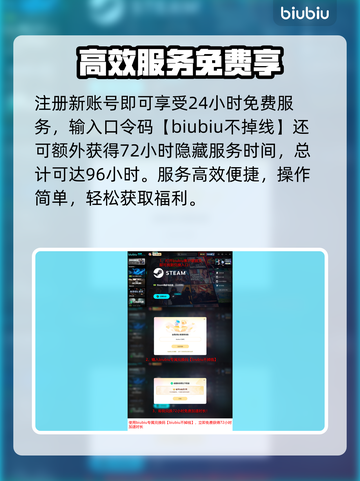 🔥无双深渊隐藏踏破L6解锁秘籍💥🎮截图5