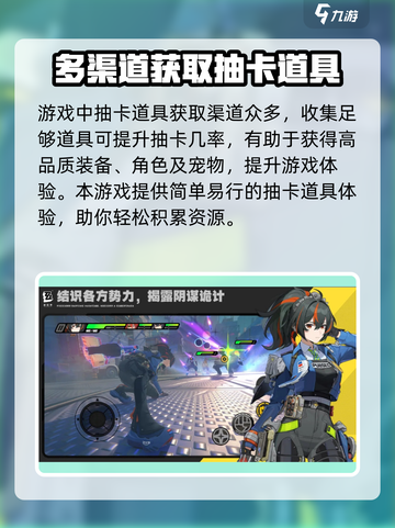 绝区零🔥复色菲林抽卡全攻略，必看！截图4