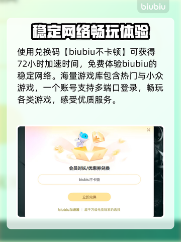 🔥EA加速器哪个好？吃鸡玩家必看！🎮截图5