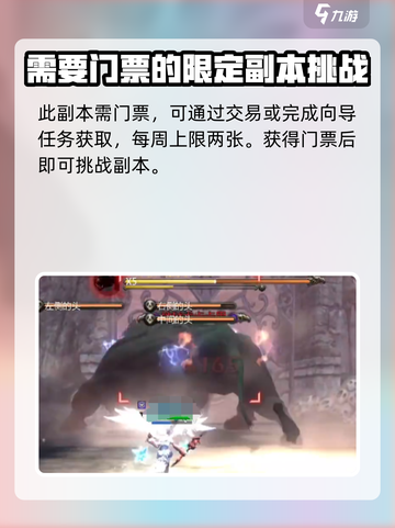 龙之谷世界地狱犬怎么打介绍截图2