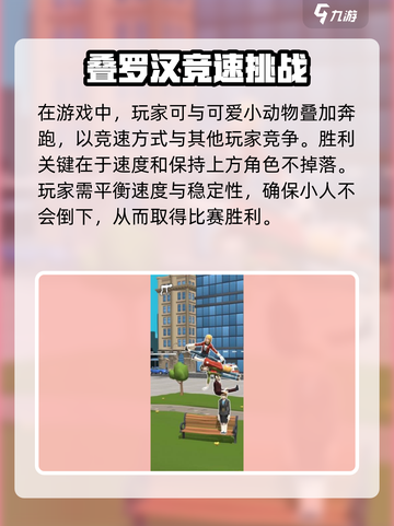 全力高飞公测时间介绍介绍截图4