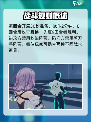 卡拉彼丘排位机制介绍介绍截图3