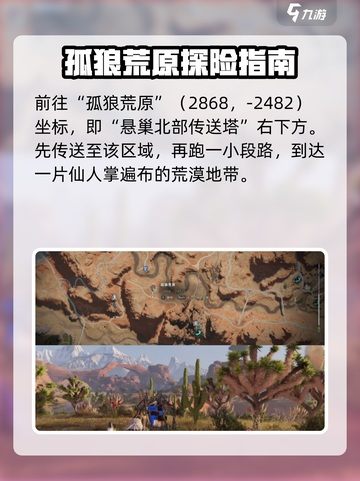 七日世界激光指示器获取方式​介绍截图3