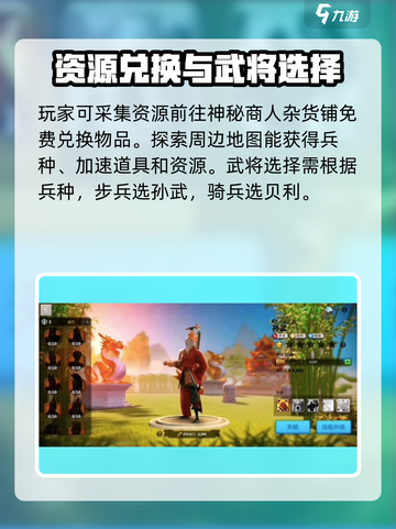 万龙觉醒压堡技巧🔥助你称霸游戏！截图4