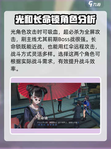 《归龙潮》🔥男女主名字曝光！人物角色全介绍✨截图5
