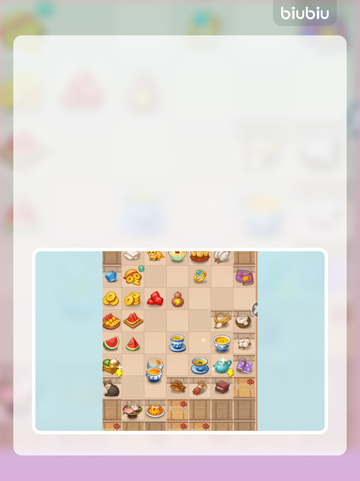 【梦幻消除战】3招秒变S级大佬🔥截图6