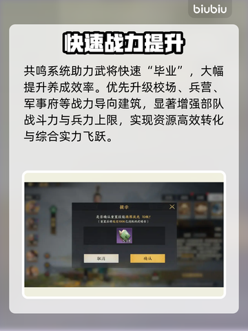 🔥三国群英传：开局神操作！💥截图4