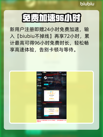 🔥战地6下载慢？速看神级加速技巧🚀截图5