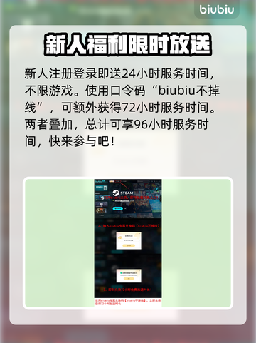 艾尔登法环黑夜君临🔥预购奖励大曝光！不容错过💎截图4