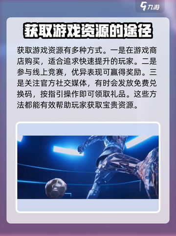 实战十一人礼包有哪些介绍截图4
