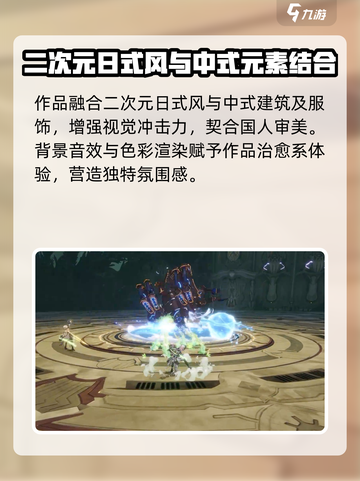 星痕共鸣什么时候上线介绍截图4
