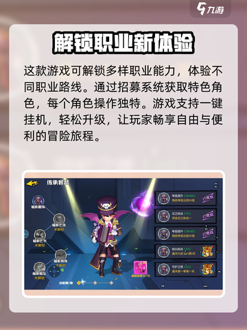 秩序之路兑换码有哪些介绍截图3