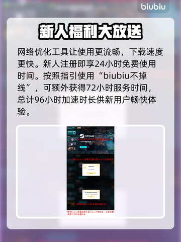 造作海岛发售日期🔥游戏迷必看！🎉截图4