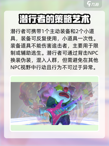 零号任务攻略大全介绍截图8