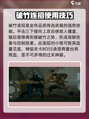 暗影格斗3🔥翡翠春秋刀武器测评来了！截图4