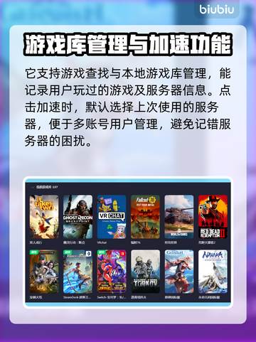 双人成行🔥闪退解决+加速器推荐🎉截图4