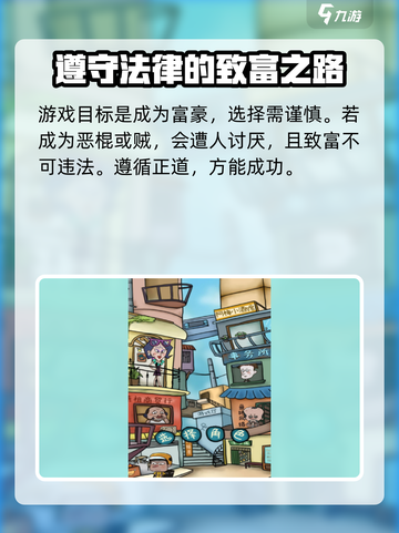 厝边人生公测时间是什么时候介绍截图5
