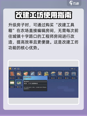 沙石镇时光🔥超简单物资刷法，快速致富秘籍！截图7