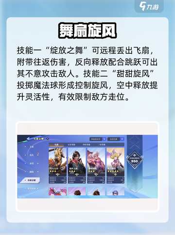 《星之破晓》小乔甜风皮肤技能曝光！✨截图2