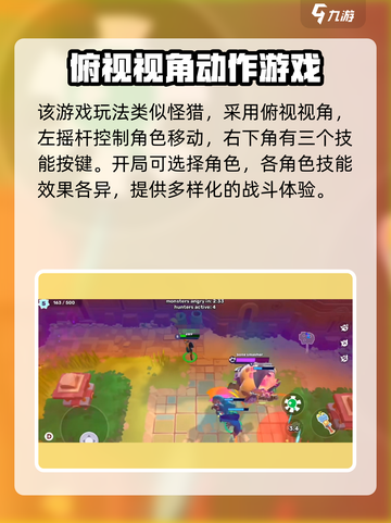 moco游戏操作有哪些介绍截图2