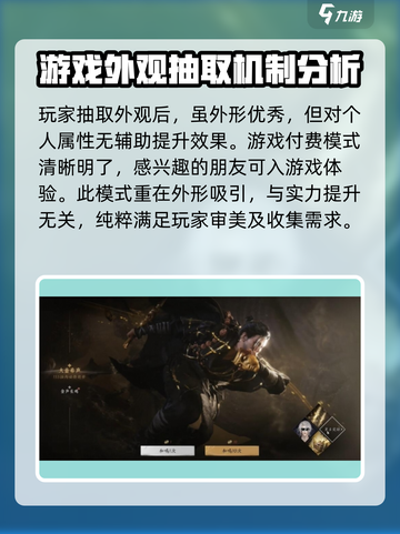 燕云十六声是买断制吗介绍截图4