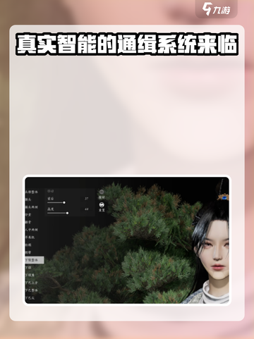 燕云十六声🔥超神测评，不玩后悔！截图3