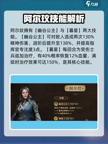 指环王纷争🔥阿尔玫玩法攻略，轻松上手制胜秘籍！截图3