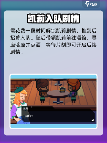 🎮磁带妖怪凯莉任务神攻略！截图3
