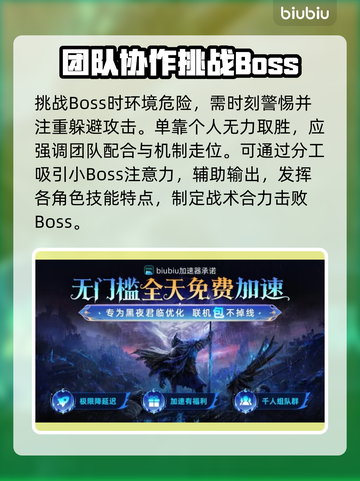 艾尔登法环：夜王利布拉打法曝光！黑夜君临⚡不容错过截图3