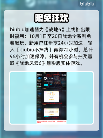 💥《战地6》限定奖励曝光！🎁截图5