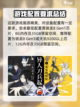 异人之下手游配置要求介绍介绍截图2