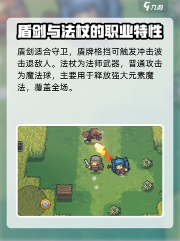 元气骑士前传✨武器攻击方式大揭秘！🔥截图2