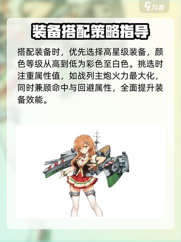 战舰少女R：波尔扎诺🔥超强战力一睹为快！截图3